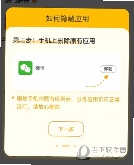 ���ӷ���2.1.7 �����࿪������ͼ1