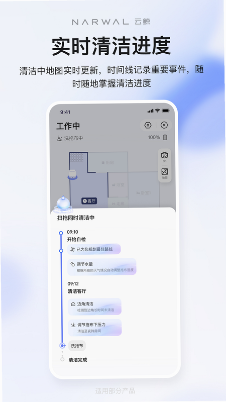 �ƾ�����app�����ͼ