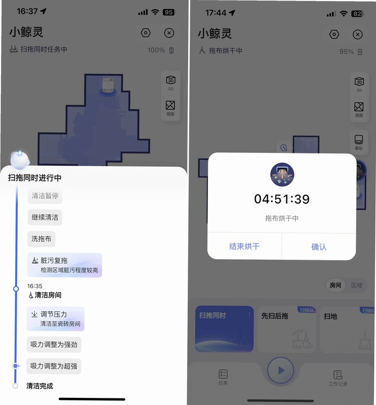 �ƾ�����2.7.81 �ٷ����ͼ1