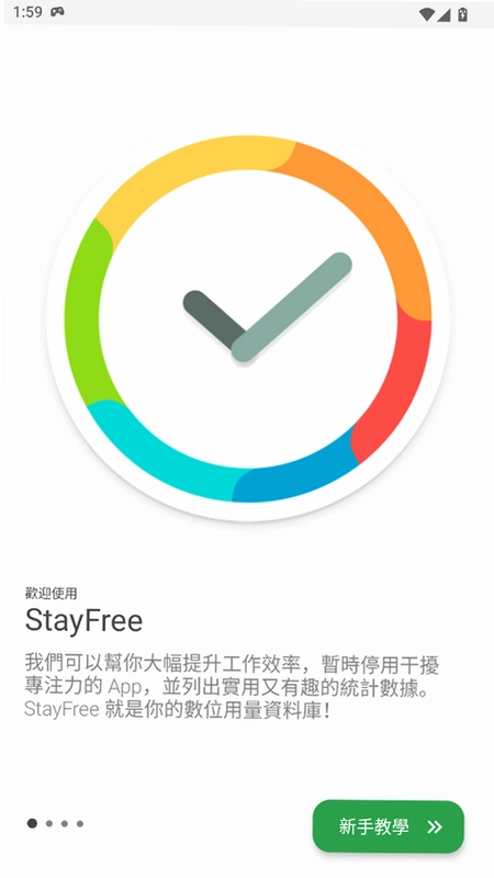 StayFree��ͼ0