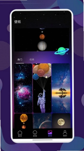 Star Walk 2���ǿ�����2��2.21.0 ��׿���ͼ3