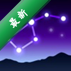 Star Walk 2���ǿ�����2��2.21.0 ��׿��