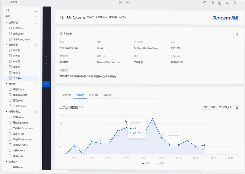 ��ǩ��KuQian��6.8.9 ��Ѱ��ͼ4