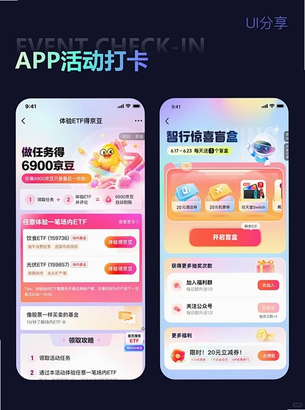 ��ǩ��KuQian��6.8.9 ��Ѱ��ͼ2