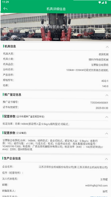 ����ũ������app�����ͼ