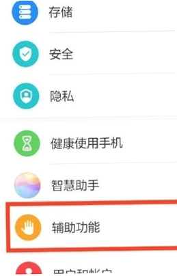 ָ��app ���ܽ��� ��ͼ