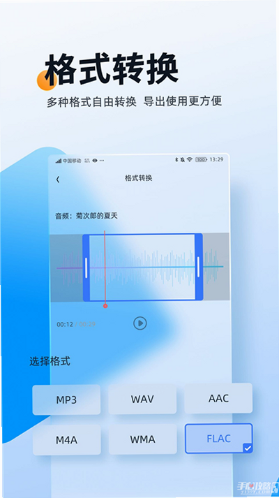 �����ʦapp���ܽ����ͼ