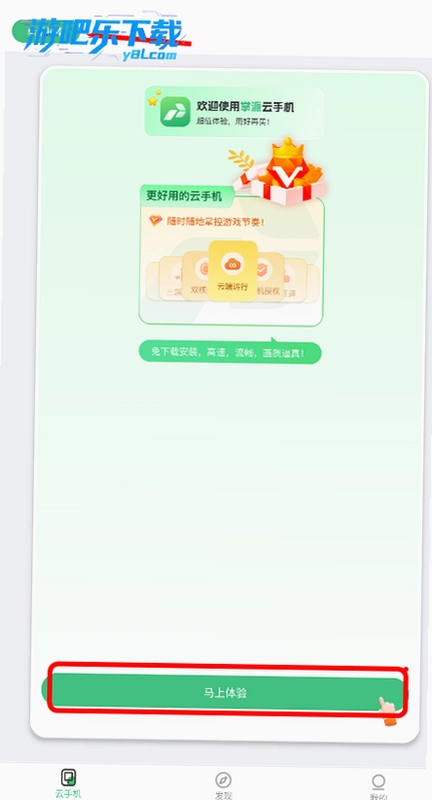 �������ֻ���ͼ2