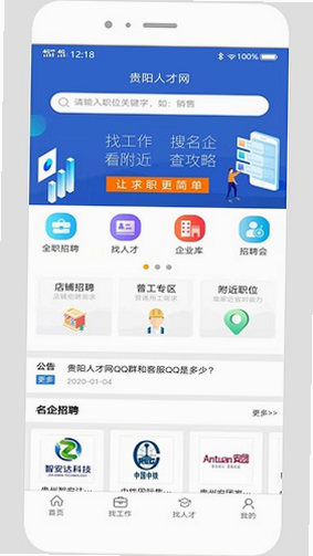 �����˲���APP���ܽ����ͼ