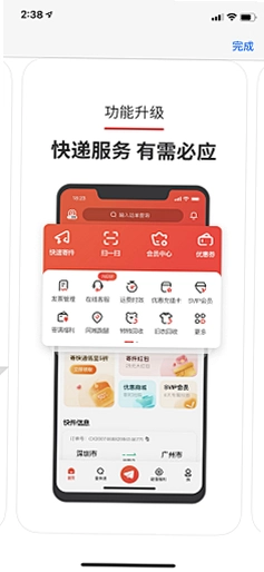 ������DaysMatter2.3.6 ��׿���ͼ2