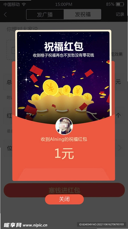 ������DaysMatter2.3.6 ��׿���ͼ4