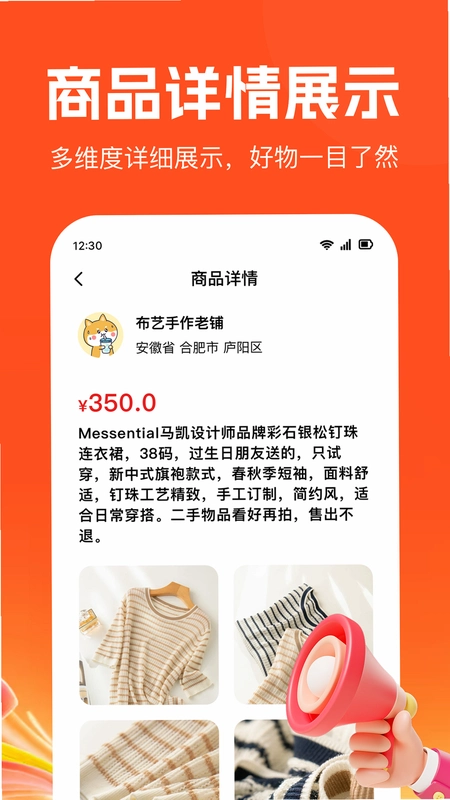 ���󹤾���21.91 ��׿�Ż����ͼ4