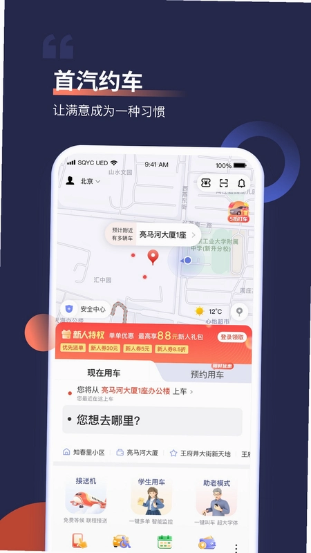 ����Լ����ҵ��4.8.9 ��ҵ���з����ͼ0