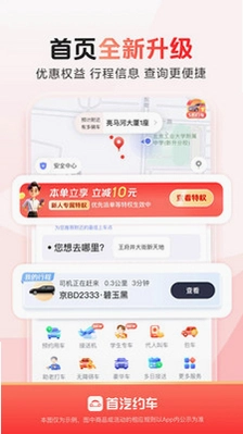 ����Լ����ҵ��4.8.9 ��ҵ���з����ͼ2