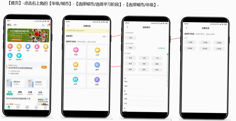 �¶���app������ɫ����