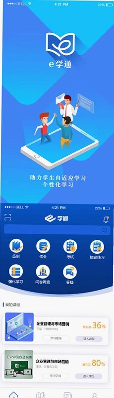 ҽ����У��ͼ2