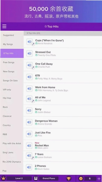 Magic Piano Keyboard��ħ�����ټ��̣�25.5.64 ��׿���ͼ1