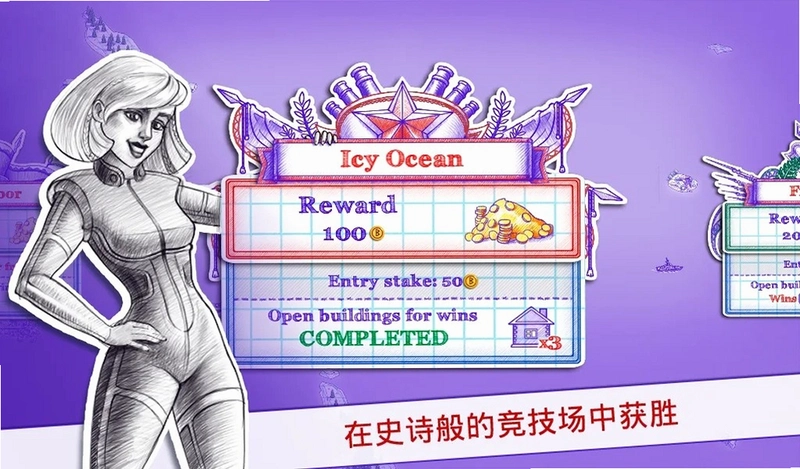 Sea Battle 2����ս2��3.23.2 ��ս�����Ϸ��ͼ4