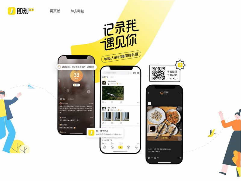 ����App�����ͼ