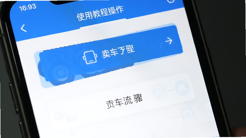 ���Ŷ�APPʹ�ý̳̲��������ͼ������չʾ�ֻ�APP���������̲��裬����Ϊ��ɫ����ɫ����ļ����colour_palette: (#1E90FF, #FFFFFF, #F0F8FF, #4682B4)