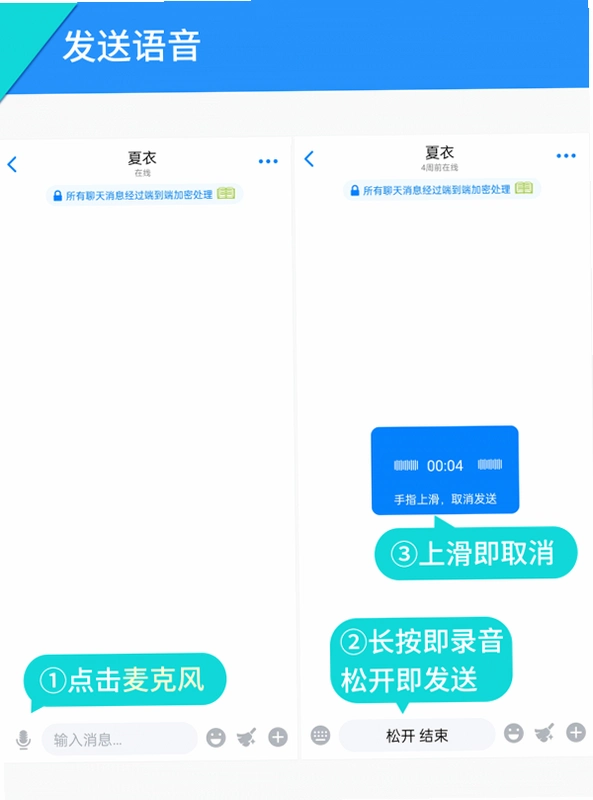 ��������BatChat3.8.1 ���������ͼ4