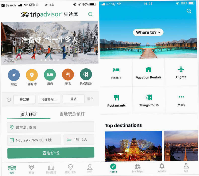 Tripadvisorè;ӥ������ɫ�����ͼ
