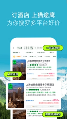 Tripadvisorè;ӥ��ͼ2