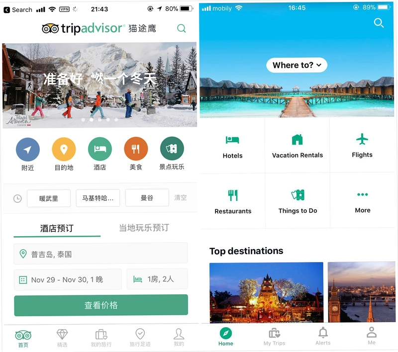 Tripadvisorè;ӥ��ͼ0