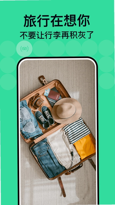 Tripadvisorè;ӥ��ͼ4