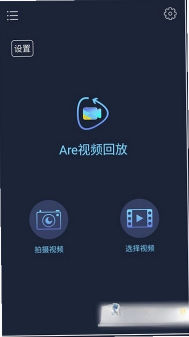 ��Ƶ�������ֽ�ͼ4