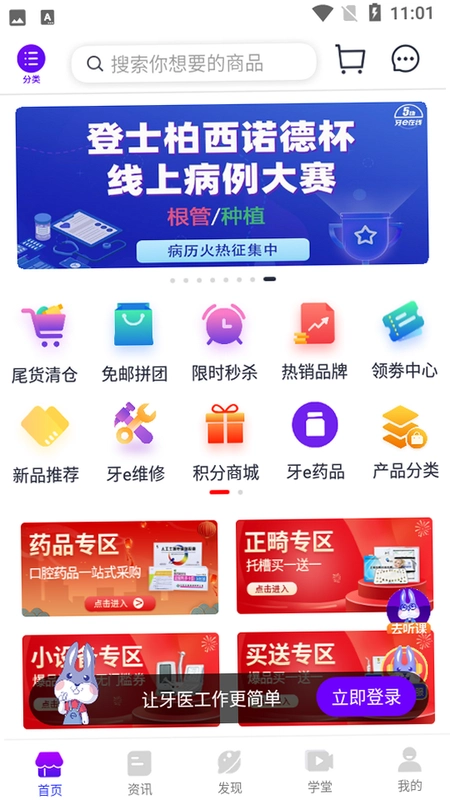 ��e����3.8.55.1 ���ƹ���������ͼ2
