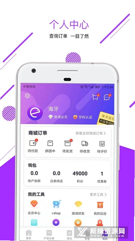��e����3.8.55.1 ���ƹ���������ͼ3