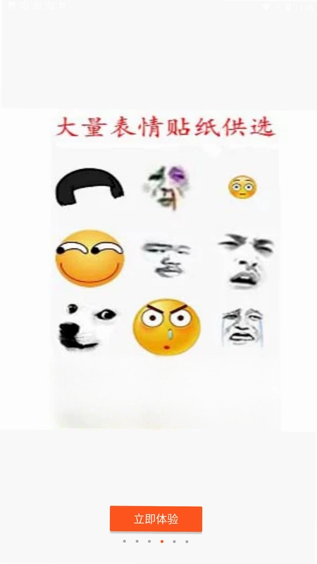 ����Pͼ3.9.4 ͼƬ�༭��ͼ3