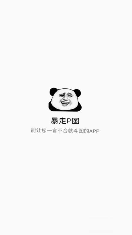 ����Pͼ3.9.4 ͼƬ�༭��ͼ1