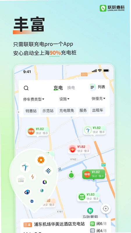 �������Pro4.1.6 ���׮��ѯ��ͼ0