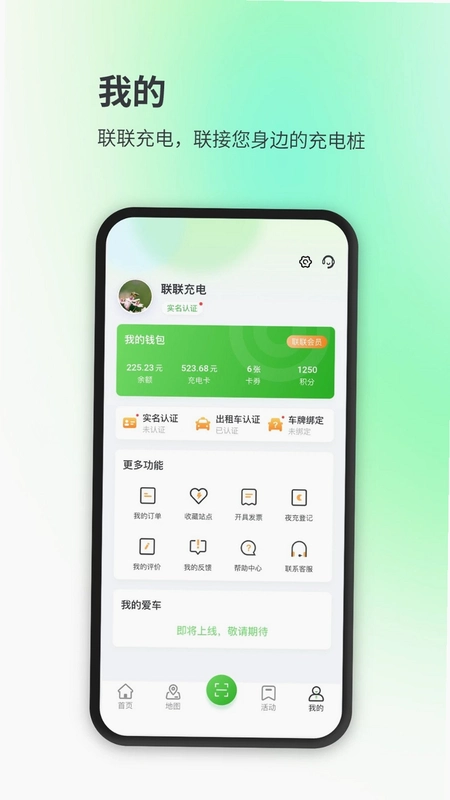 �������Pro4.1.6 ���׮��ѯ��ͼ2