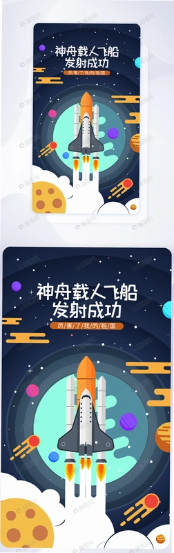 ��̳�3.1.0 �����̳ǽ�ͼ2