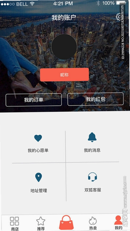 һϯ5.4.7 ��׿���ͼ4