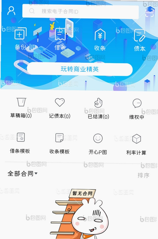 ��ͼ��ʦ��2.10.34 ��ʦ�칫��ͼ4