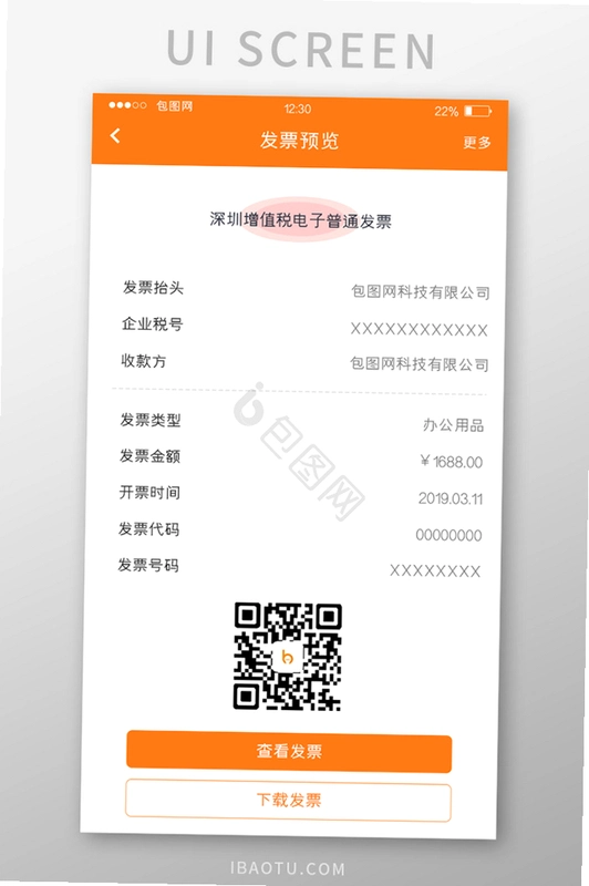 ��ũ��5.8.4.1 ũ��Ʒ������ͼ4