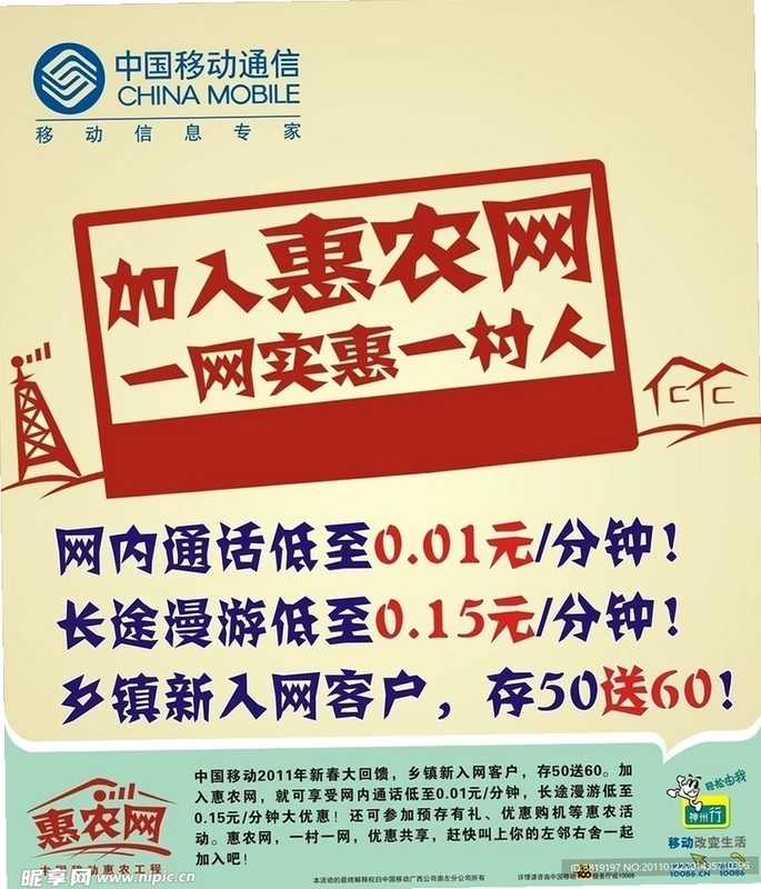 ��ũ��5.8.4.1 ũ��Ʒ������ͼ3
