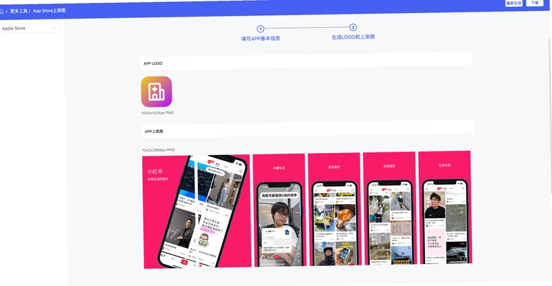 ����������ͼ2