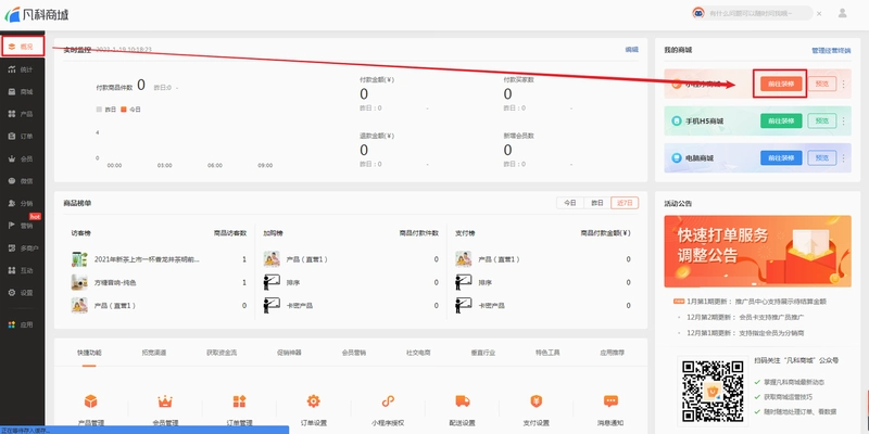 �����ؼ۰澩�����ٰ�15.3.80 ����������ͼ4