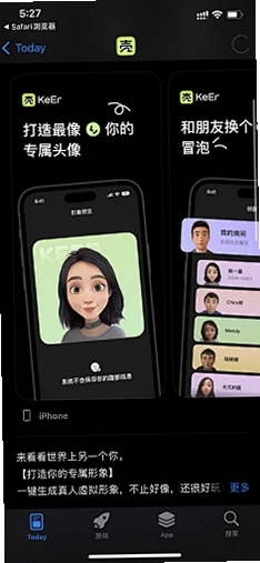 PhoningPhoning��ͼ4