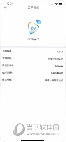 EVPlayer2Ӱ����������ͼ3