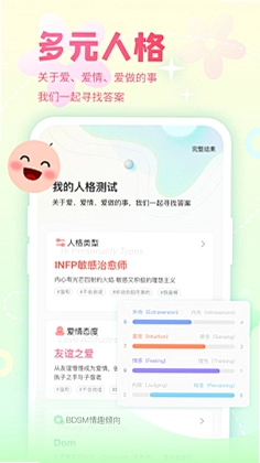 INS����԰3.9.8 �ư�Ԥ����ͼ2