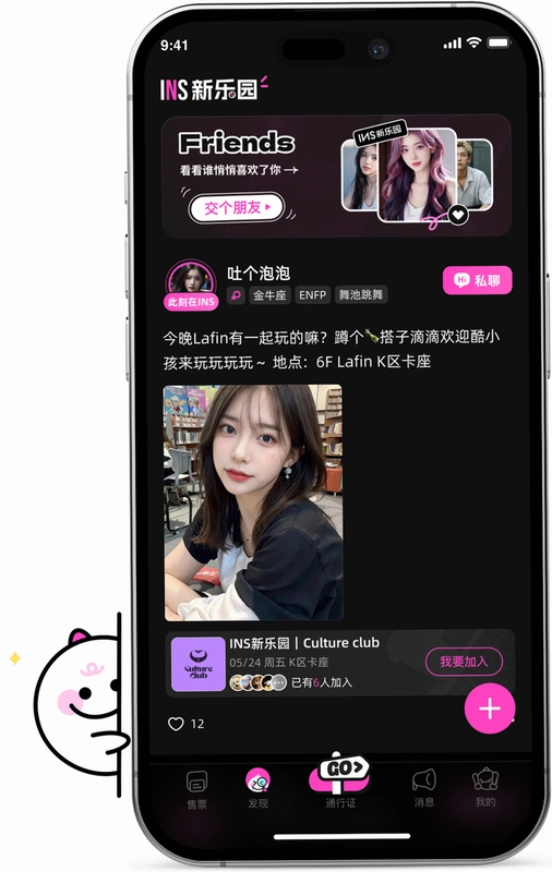 INS����԰3.9.8 �ư�Ԥ����ͼ0