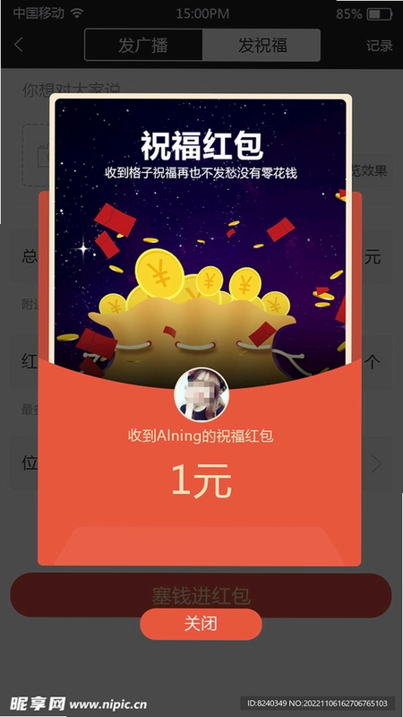 ����2.1.3 �ֻ�¼��ת����������ͼ0