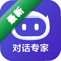 AI�Ի�ר��1.0.20 ������������
