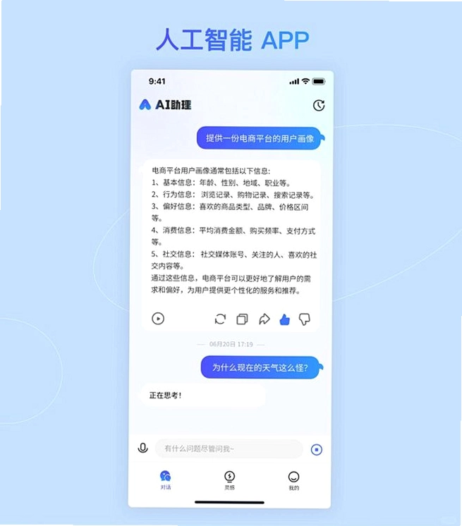 AI�Ի�ר�ҽ�ͼ0